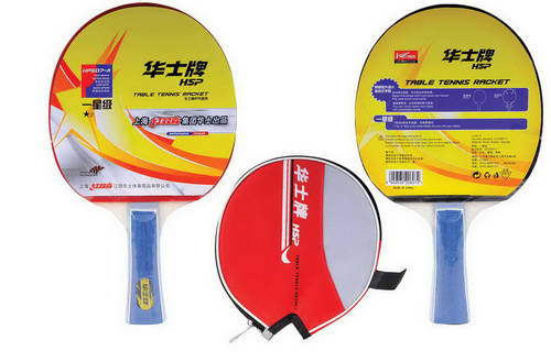 上海华士红双喜乒乓球拍HP607A