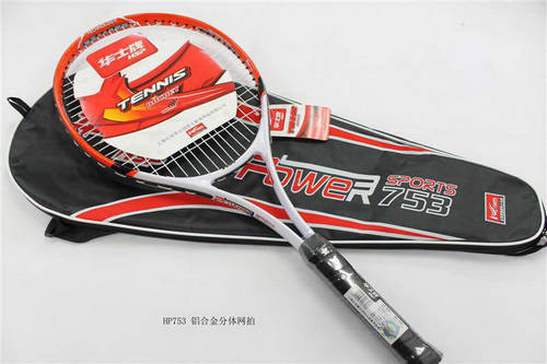 上海华士红双喜网球拍HP753桔