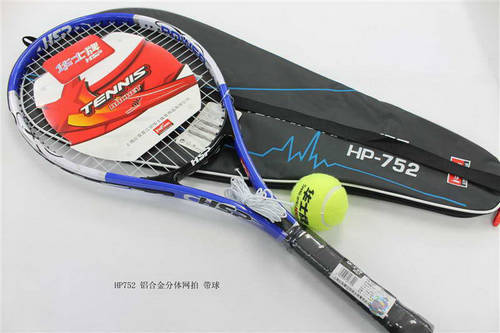 上海华士红双喜网球拍HP752蓝