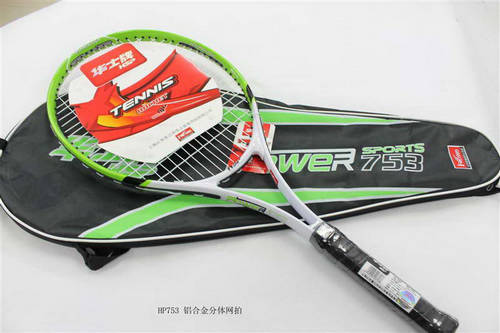 上海华士红双喜网球拍HP753绿