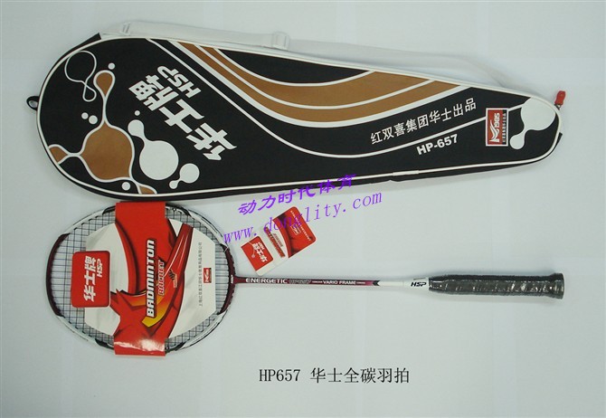 上海红双喜华士羽毛球拍HP657
